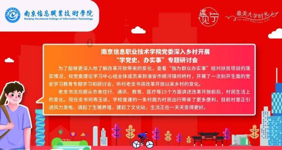 救援美丽小天使