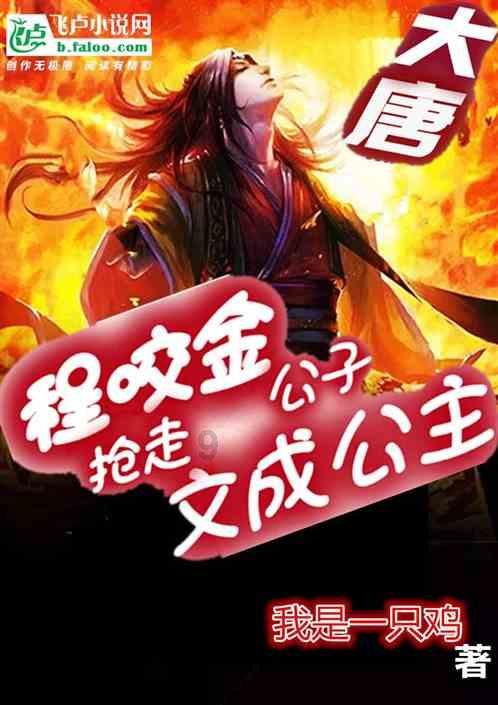沙漠废墟逃离